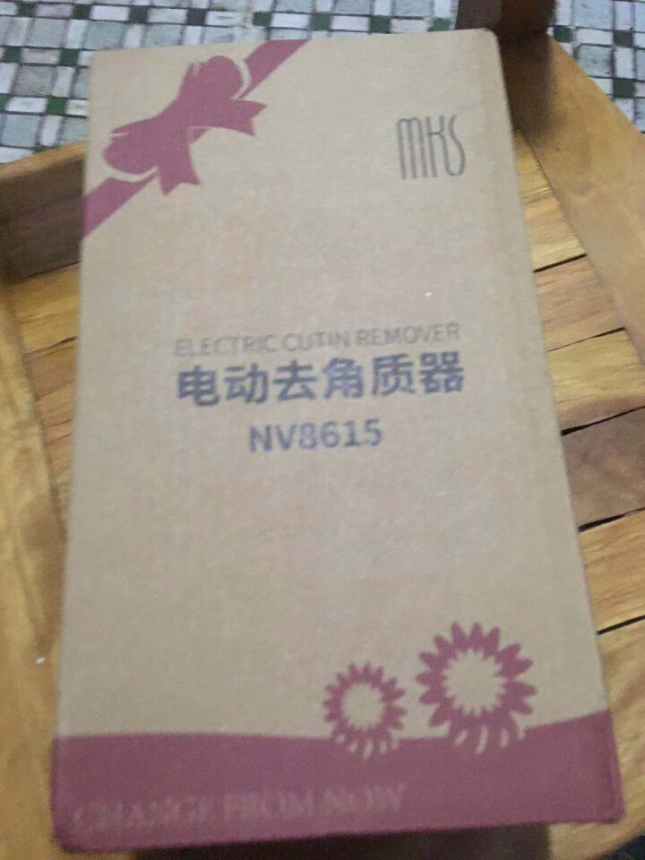 ❤美克斯（MKS)充电式电动磨脚器修脚器去死皮角质老茧搓脚刮脚工具家用修脚师修脚机 电动磨脚器（送指甲剪7件套）怎么样，好用吗，口碑，心得，评价，试用报告,第2张