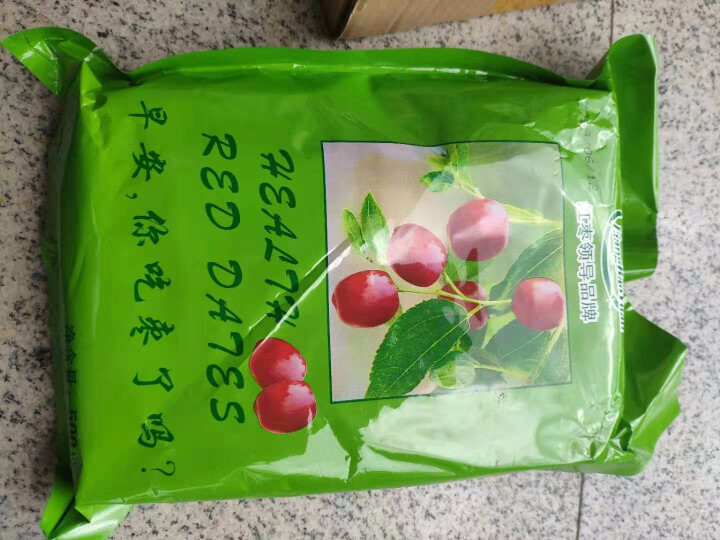 良宝源 干果零食 新疆特产若羌红枣免洗灰枣独立小包装500g*2 精品装 特级灰枣500g怎么样，好用吗，口碑，心得，评价，试用报告,第4张