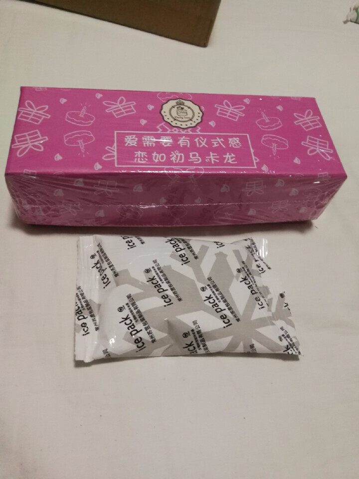 正宗恋如初法式马卡龙甜点 饼干蛋糕 糕点 下午茶点心 情人节礼品 生日礼盒进口原料 西式甜品休闲零食 恋如初马卡龙（6粒）怎么样，好用吗，口碑，心得，评价，试用,第4张