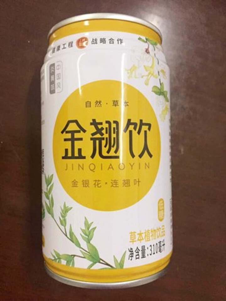 金翘 金银花露连翘叶夏季儿童成人解暑清火饮料植物复合功能性饮品 整箱装送礼包邮 金翘饮 低糖型 310ml  单罐装怎么样，好用吗，口碑，心得，评价，试用报告,第2张