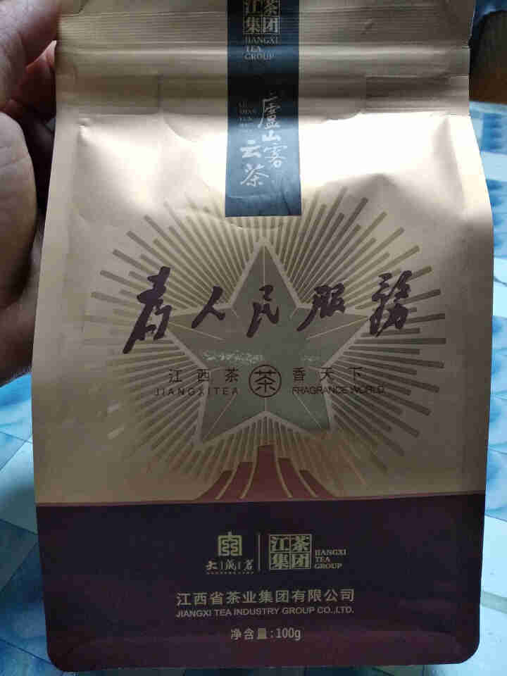 庐山茶叶庐山云雾茶绿茶特级袋装散装100g 庐山云雾绿茶怎么样，好用吗，口碑，心得，评价，试用报告,第3张