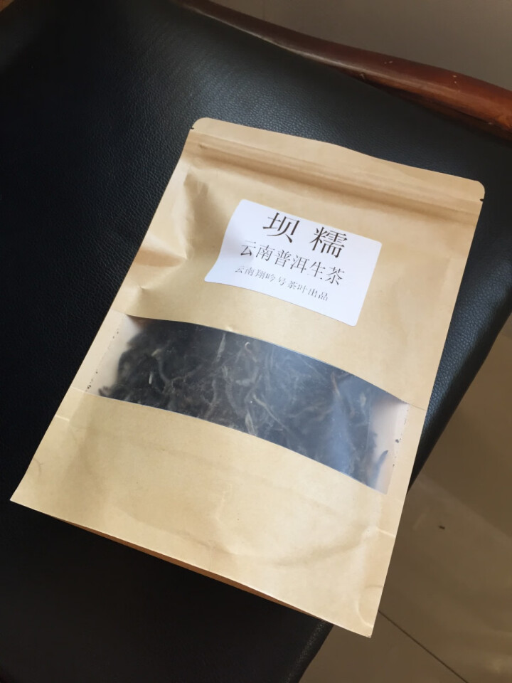 YinChaLi吟茶里茶叶 坝糯古树茶 藤条王 纯料古树茶普洱茶生茶 357g茶饼 50克坝糯散料怎么样，好用吗，口碑，心得，评价，试用报告,第2张