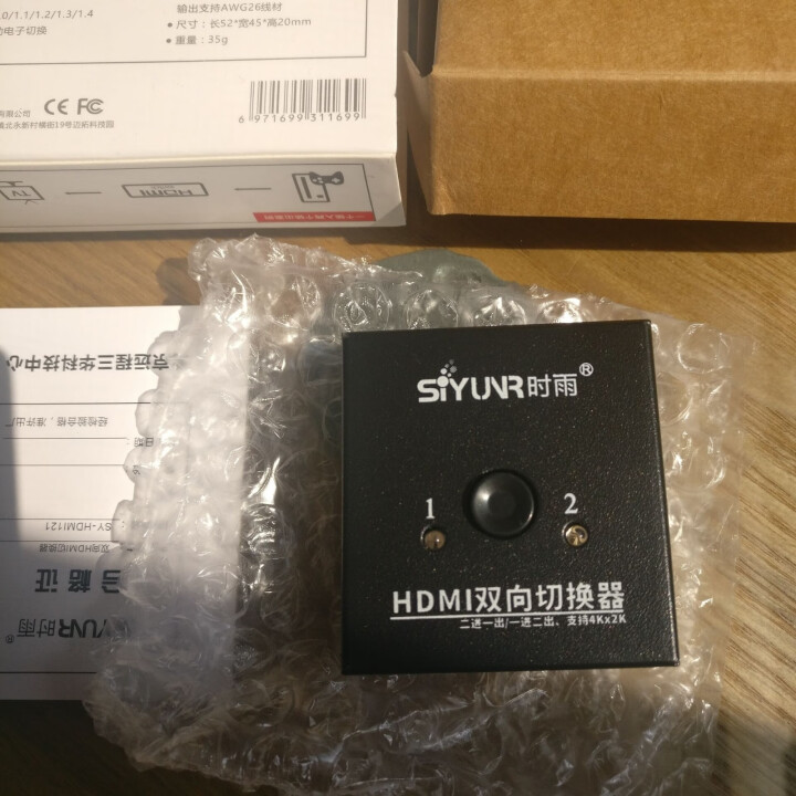 时雨（SIYUNR）HDMI分配器hdmi切换器 4K 高清音视频分屏器 笔记本电脑连接投影仪显示器 SY,第5张