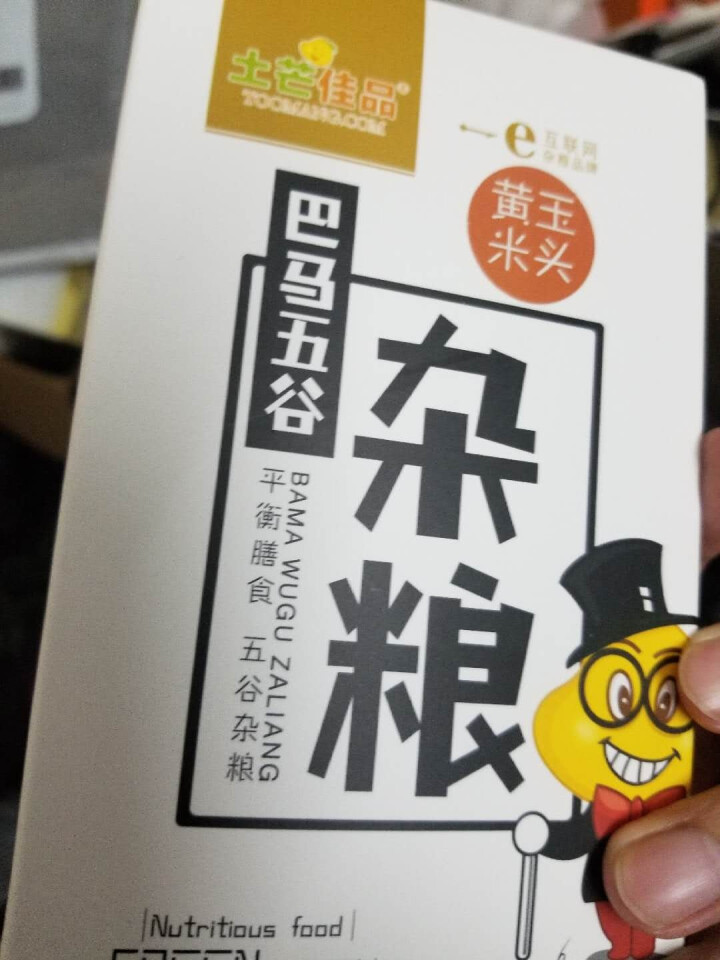 土芒佳品巴马黄玉米粒500g*1盒农家五谷杂粮膳食纤维怎么样，好用吗，口碑，心得，评价，试用报告,第2张