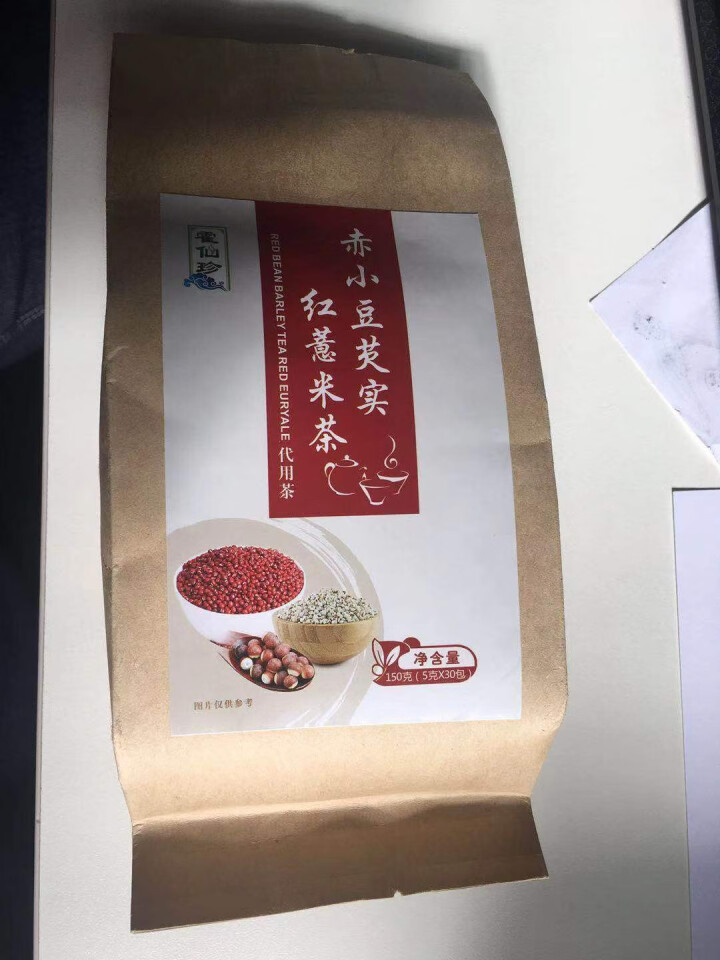 霍仙珍红豆薏米茶祛湿茶除口气去湿茶养生茶芡实茶赤小豆除湿茶薏仁苦荞大麦茶蒲公英根去湿气泡水喝的袋泡茶 单袋装怎么样，好用吗，口碑，心得，评价，试用报告,第2张