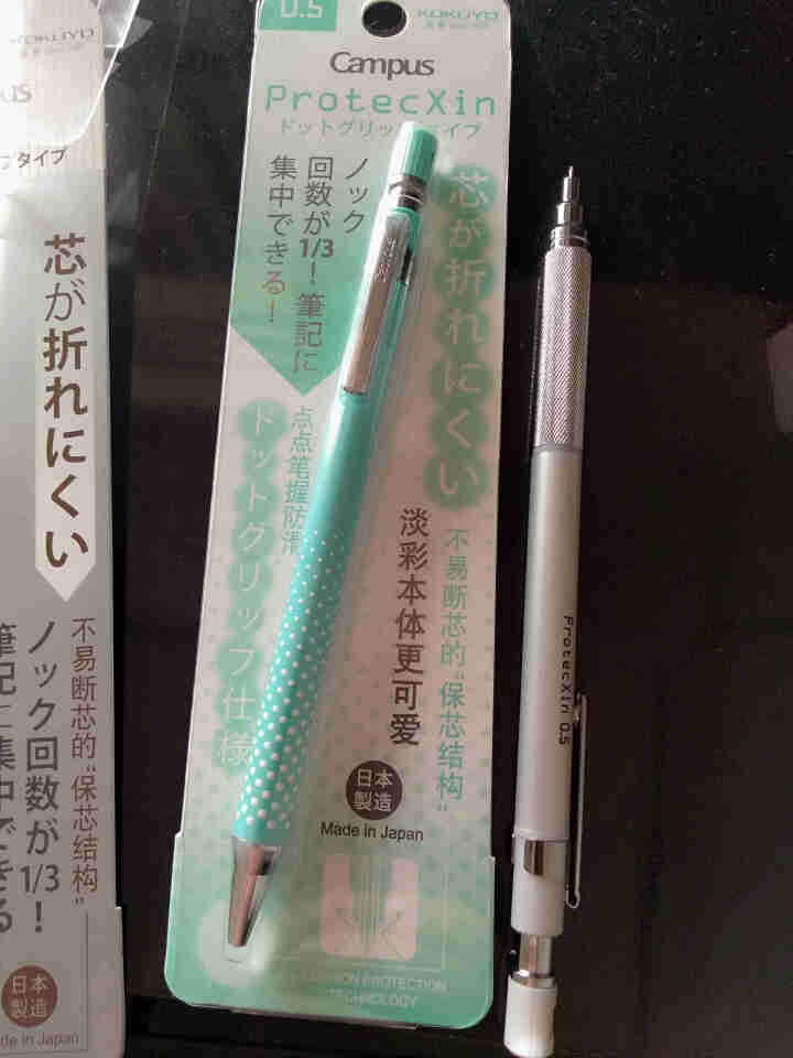 日本国誉（KOKUYO）自动铅笔2支笔盒1个试用套装 WSG,第4张