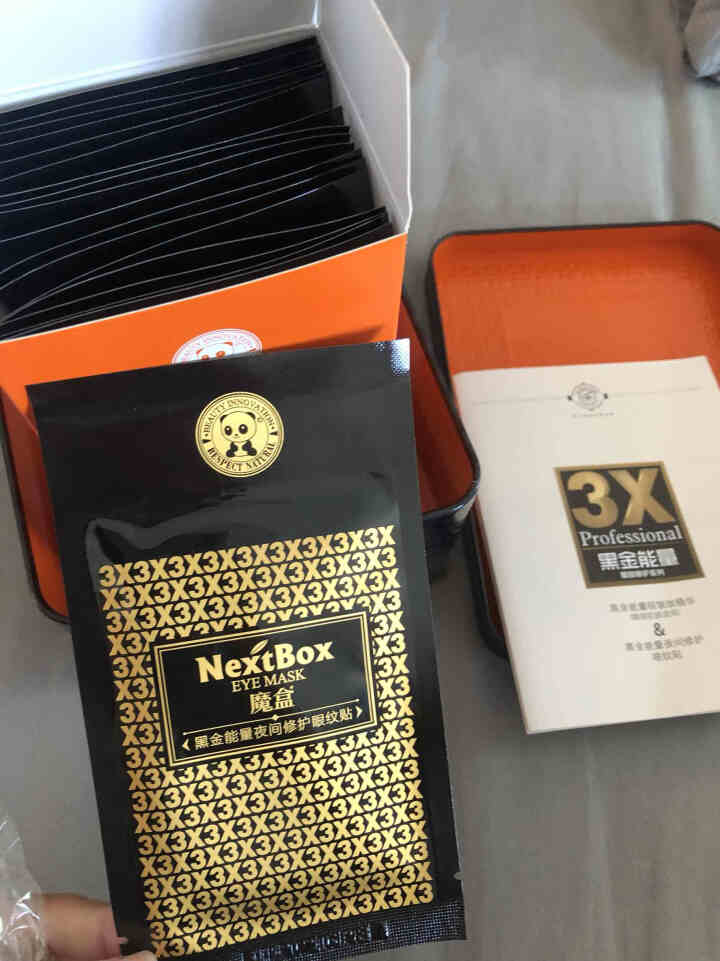 魔盒（NextBox） 黑金能量夜间修护眼纹帖18对（眼贴膜 眼膜 补水保湿 淡化细纹 去黑眼圈眼袋 眼膜贴 ）怎么样，好用吗，口碑，心得，评价，试用报告,第2张