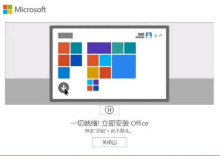 微软office 2016/2019/家庭学生版/小型企业版/365账号订阅版/绑定微软帐户/ 不开票 365全功能1用户 帐号版终身订阅 留邮箱怎么样，好用吗,第4张