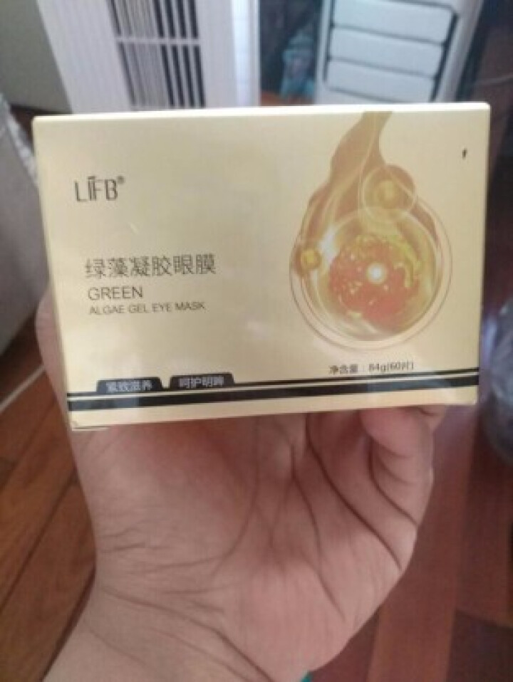 立肤白（LIFB）绿藻凝胶眼贴膜60贴 淡化细纹黑眼圈紧致皮肤 补水保湿眼膜面膜眼霜男女 绿藻凝胶眼贴膜60贴怎么样，好用吗，口碑，心得，评价，试用报告,第2张