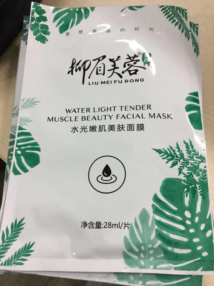 柳眉芙蓉水光美肌嫩肤面膜贴 补水保湿嫩肤滋润收缩毛孔提亮肤色提拉紧致男女通用 水光面膜6片盒装+2片试用怎么样，好用吗，口碑，心得，评价，试用报告,第3张