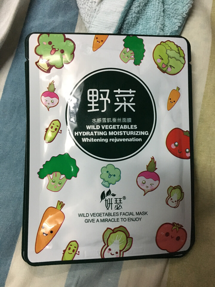 补水保湿面膜 野菜清洁毛孔美肤白皙补水保湿紧致免洗睡眠384蚕丝面膜男女通用敏感肌肤也适用 5片体验装怎么样，好用吗，口碑，心得，评价，试用报告,第2张