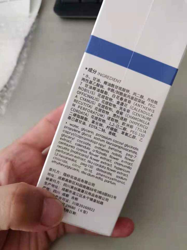 迦迈洁面泡沫100ml 氨基酸洁面奶卸妆清洁毛孔泡沫洁面乳洗面奶温和亲肤深层清洁洗面奶控油清爽洁面怎么样，好用吗，口碑，心得，评价，试用报告,第3张