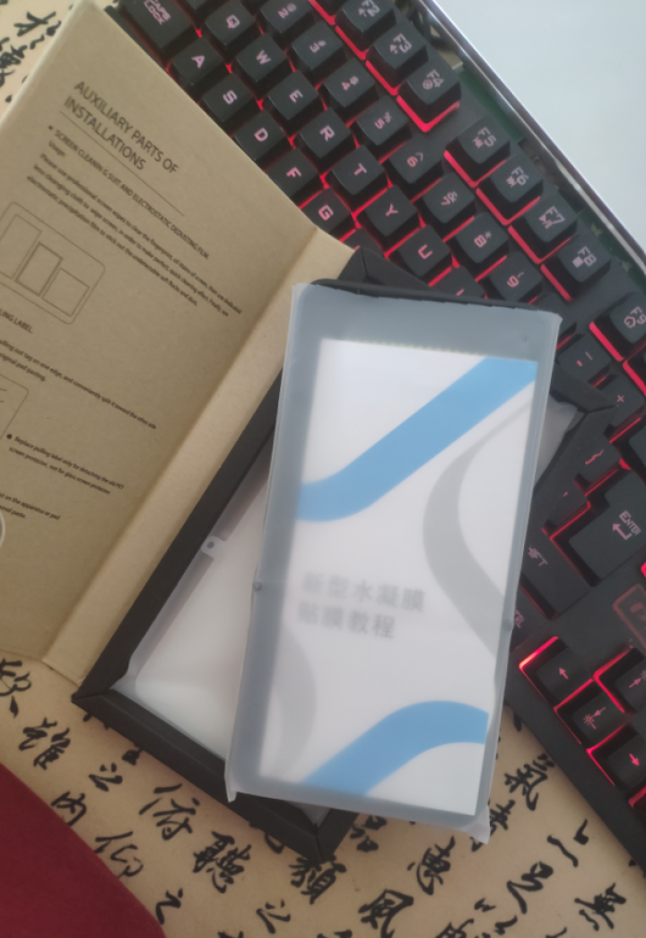 波迪漫 【2片装】一加7Pro水凝膜保护膜OnePlus7Pro液态纳米曲面全屏覆盖全胶无白边 一加7Pro 【水凝膜】2片装+贴膜神器怎么样，好用吗，口碑，心,第3张