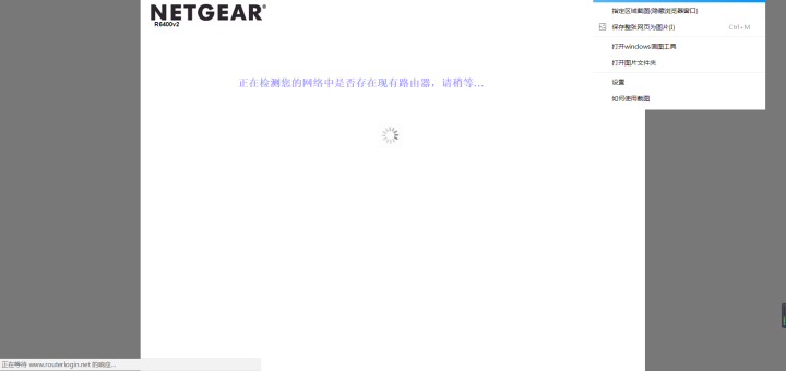 美国网件（NETGEAR）R6400 AC1750M 双频千兆/低辐射/安全稳定/智能Wifi无线高速路由 变形金刚版怎么样，好用吗，口碑，心得，评价，试用报告,第11张