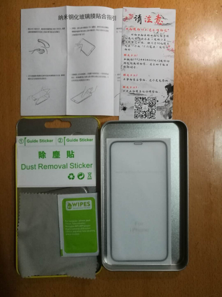 TEPSHINE苹果X/XS/XR钢化膜iphone xsmax手机贴膜全复盖 钻石蓝宝石镀晶钢化膜 全复盖3D冷雕曲面屏 苹果 XS/X  5.8英寸怎么样，,第3张