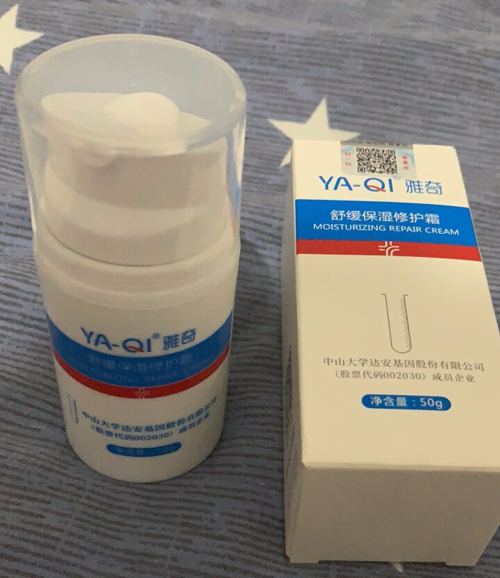 雅奇（YAQI）敏感肌护肤品面霜修护皮肤屏障滋润护肤补水 舒缓保湿修护霜50ml怎么样，好用吗，口碑，心得，评价，试用报告,第4张