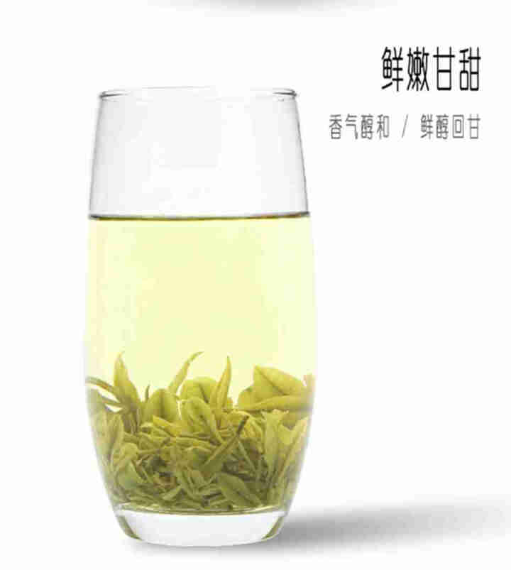 昭君白茶大爱150g明前特级白化白叶茶树鲜叶蒸青珍稀白茶湖北兴山非绿茶类安吉白茶高端领导送礼礼盒礼品 单罐装（50g）怎么样，好用吗，口碑，心得，评价，试用报告,第3张