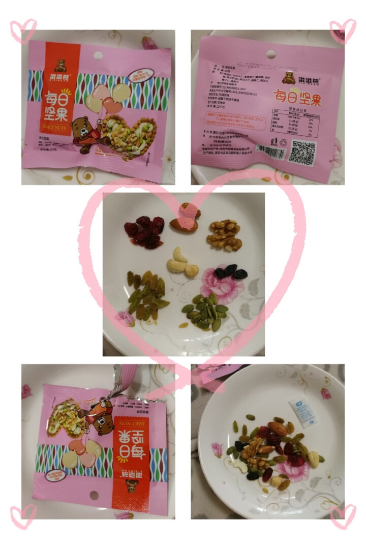 滋滋熊 坚果炒货 孕妇坚果 混合果仁零食 每日坚果7日装盒装怎么样，好用吗，口碑，心得，评价，试用报告,第4张