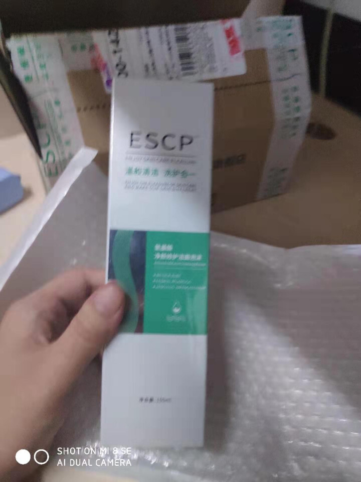 ESCP氨基酸洗面奶洁面慕斯深层清洁敏感肌温和泡沫卸妆带刷头男女 1瓶怎么样，好用吗，口碑，心得，评价，试用报告,第3张