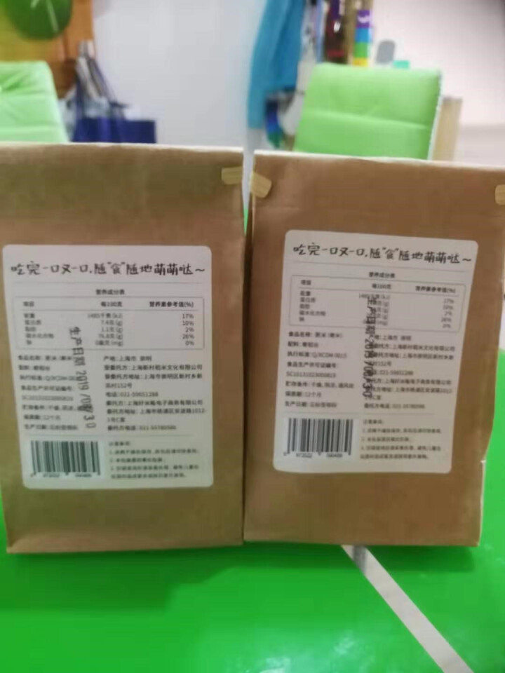 【到手两件】好米畈粥米 6月龄 宝贝粥米粥油厚 胚芽米 生态营养175g怎么样，好用吗，口碑，心得，评价，试用报告,第3张