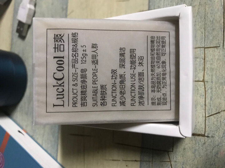 吉爽（LuckCool）金盏菊精油皂 (男女除疤祛痘控油收缩毛孔细肤滋润)洁面皂手工皂洗脸香皂洗面奶 金盏菊精油净颜皂125g怎么样，好用吗，口碑，心得，评价，,第4张