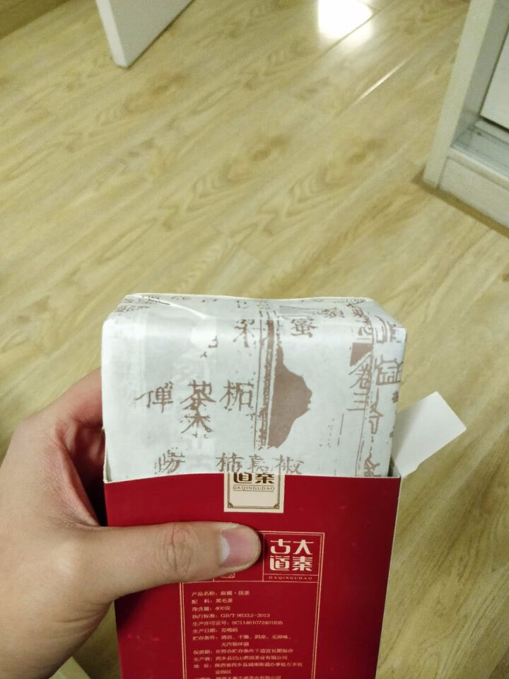 陕西特产茯砖茶 大秦古道茶叶 陕西黑茶 陕南西乡原料 金花茯茶 400克茶叶怎么样，好用吗，口碑，心得，评价，试用报告,第3张