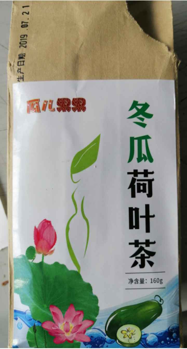 【买2送2】冬瓜荷叶茶独立包装小袋组合养生茶 决明子花草茶160g怎么样，好用吗，口碑，心得，评价，试用报告,第2张