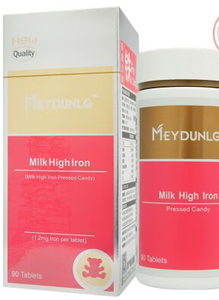 美敦力加（MEYDUNLG） 牛乳高铁压片糖果 宝宝铁 90片装 原装进口保质期到2020年2月怎么样，好用吗，口碑，心得，评价，试用报告,第2张