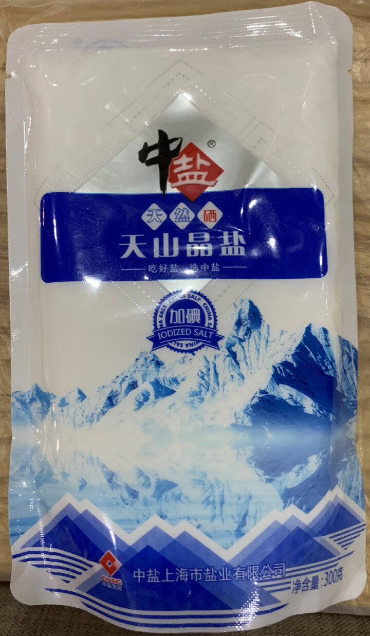 中盐 加碘天山天然硒晶盐 食用盐小包装 盐巴 食盐批发300g*4包怎么样，好用吗，口碑，心得，评价，试用报告,第3张