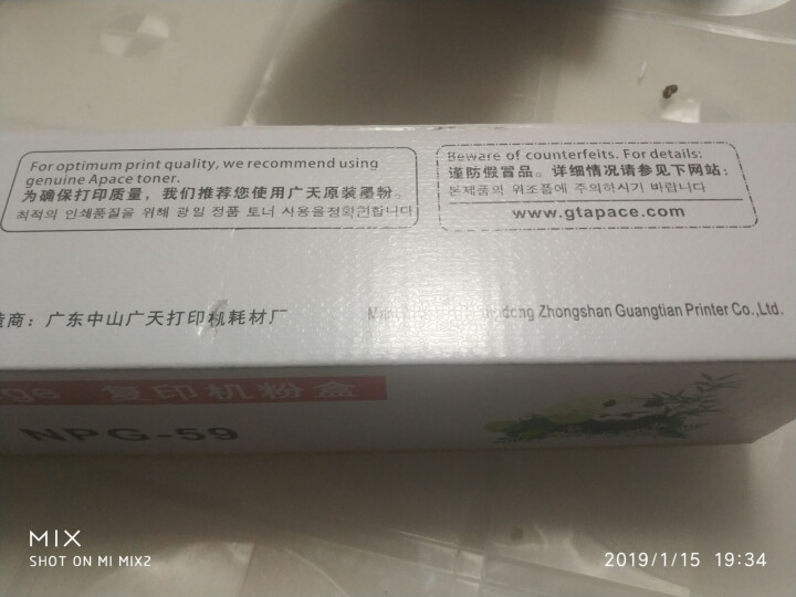 APACE适用佳能2002g 2002L 2202 2204AD 2204N NPG59硒鼓粉盒碳粉 NPG,第4张