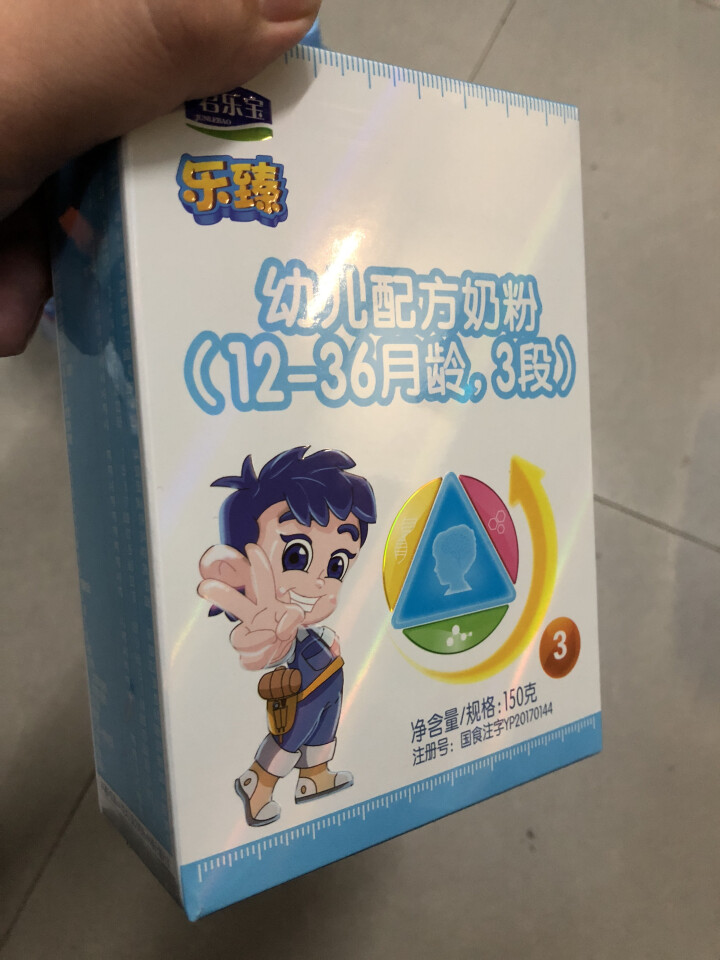 君乐宝(JUNLEBAO)乐臻幼儿配方奶粉3段（12,第2张