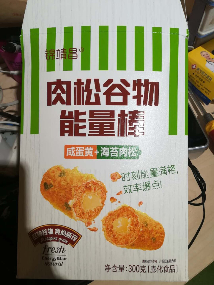 锦靖昌盒装肉松谷物能量棒咸蛋黄+海苔膨化夹心零食代餐点心 300g*1盒装怎么样，好用吗，口碑，心得，评价，试用报告,第3张