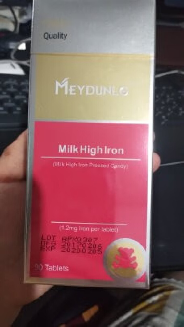 美敦力加（MEYDUNLG） 牛乳高铁压片糖果 宝宝铁 90片装 原装进口保质期到2020年2月怎么样，好用吗，口碑，心得，评价，试用报告,第2张