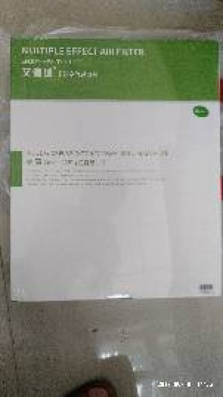 艾德加 适配布鲁雅尔blueair滤网 滤芯 空气净化器过滤网SmokeStop复合滤网 201/203/270E/303(重炭升级)怎么样，好用吗，口碑，心得,第5张