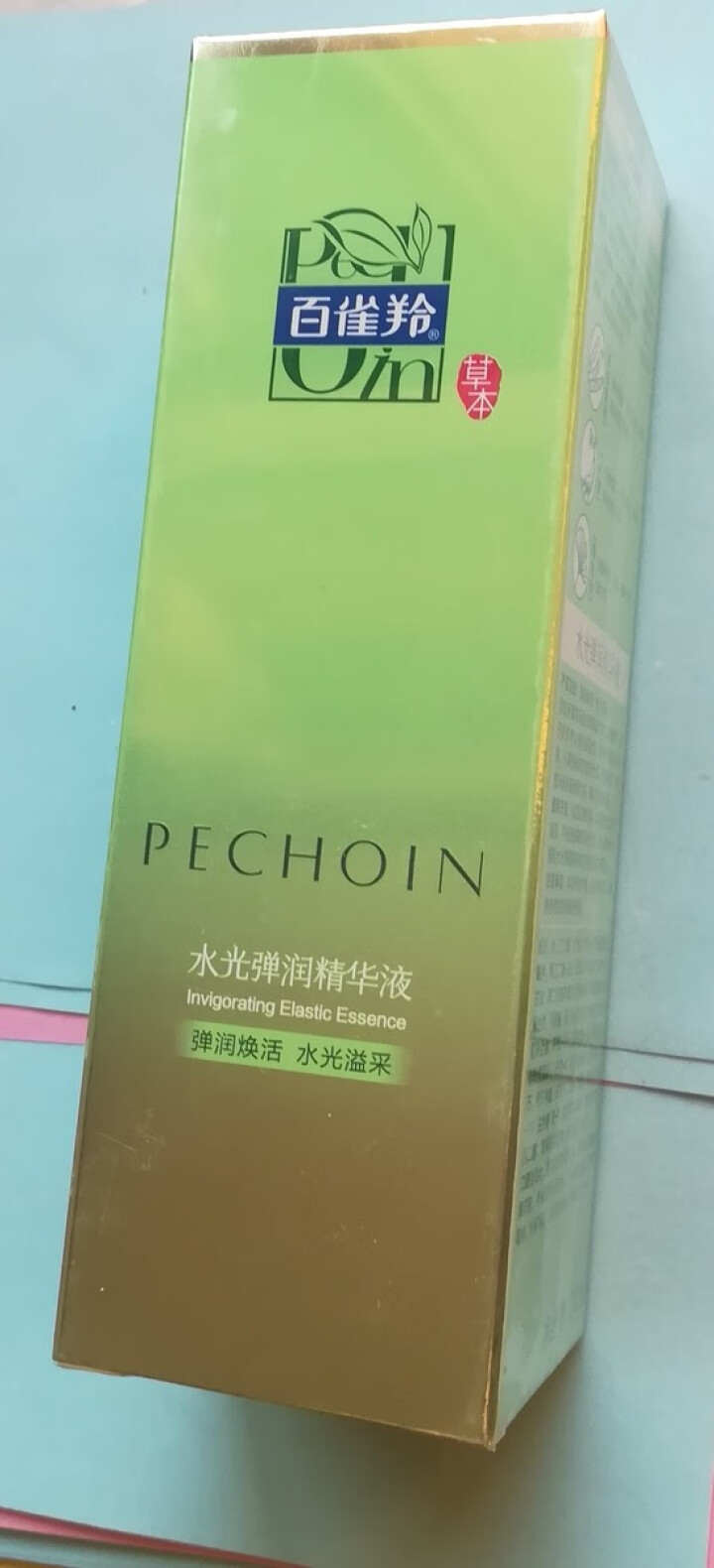 百雀羚 水光弹润精华液30ml（细腻滋养 深度水润）怎么样，好用吗，口碑，心得，评价，试用报告,第2张