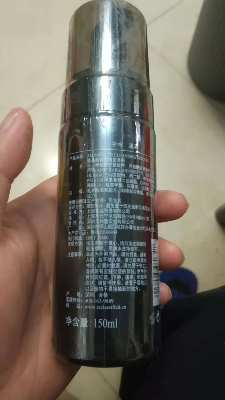 RE调香室 氨基酸保湿洁面慕斯温和细腻清洁补水泡沫洗面奶送小样怎么样，好用吗，口碑，心得，评价，试用报告,第3张