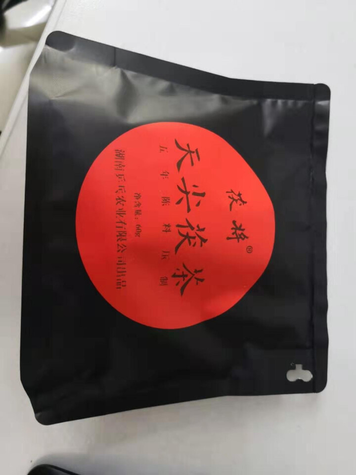 茯将湖南安化黑茶2018年60克天尖茯茶金花茯砖茶五年陈料压制怎么样，好用吗，口碑，心得，评价，试用报告,第2张