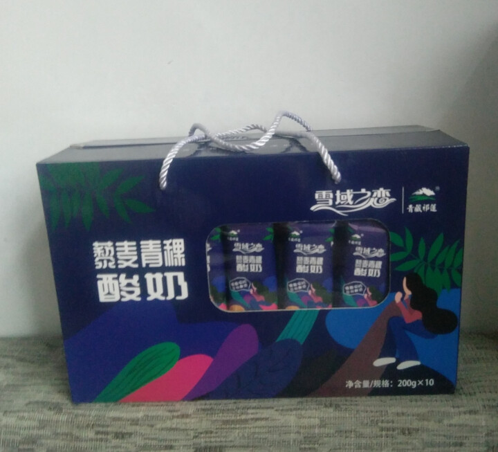 青藏祁莲 巴氏杀菌 高原果蔬 藜麦青稞风味酸奶 200g*10支/箱怎么样，好用吗，口碑，心得，评价，试用报告,第2张