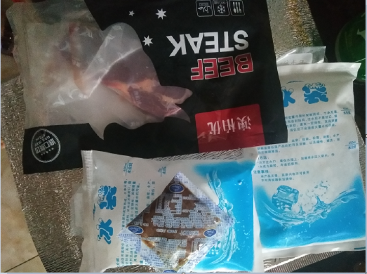 【领卷立减20元】澳柏优  澳洲进口谷饲原切非腌制牛排生鲜牛肉    眼肉家庭牛排套餐 澳大利亚精选眼肉牛排150克装（1片）怎么样，好用吗，口碑，心得，评价，,第4张