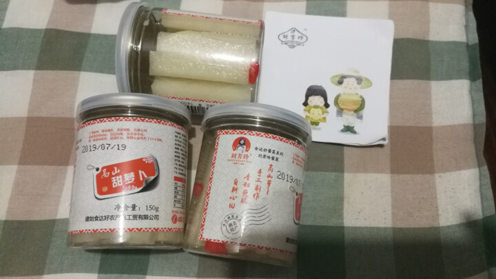 【恩施州特产馆】开胃爽口酸萝卜150g*3瓶  农家腌制 高山糖醋咸菜酱泡甜辣萝卜 湖北恩施特产怎么样，好用吗，口碑，心得，评价，试用报告,第2张