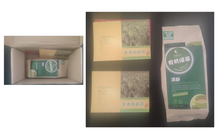 更香有机茶2019 绿茶 清系列 高山有机绿茶 清朴 100g/袋怎么样，好用吗，口碑，心得，评价，试用报告,第3张