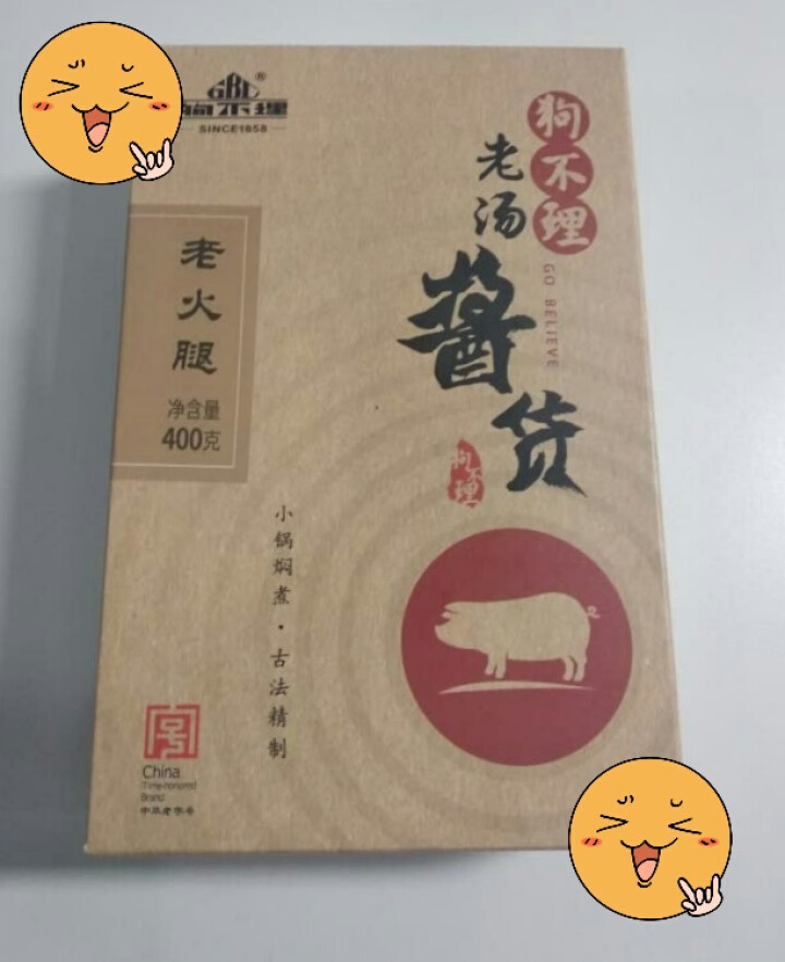 狗不理 老火腿 400g（200g*2）怎么样，好用吗，口碑，心得，评价，试用报告,第3张