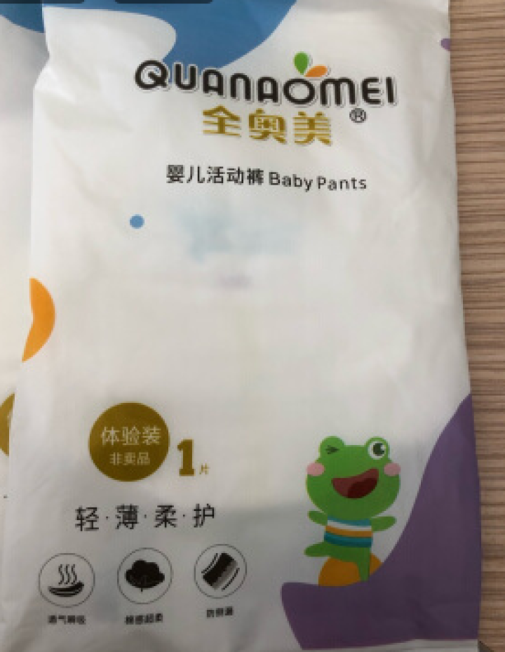 全奥美（Quanaomei）轻薄柔护系列婴儿纸尿裤尿不湿拉拉裤活动裤M/L/XL/XXL 体验装M 4片（6,第2张