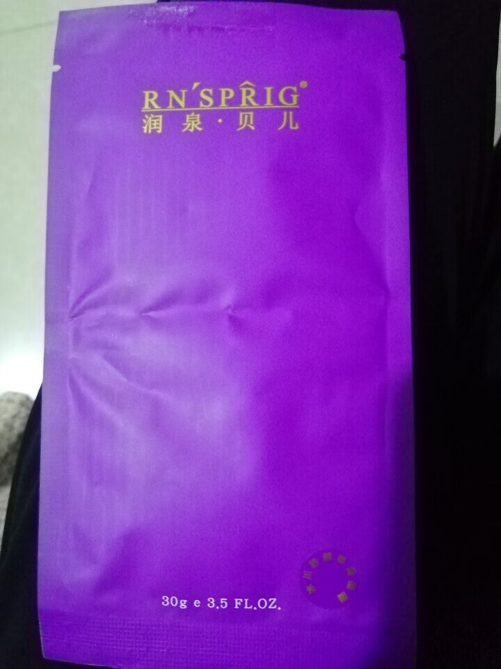 润泉贝儿（RNSPRIG）【冰川舒颜修复面具面膜】 舒缓镇静，修复损伤，补水控油，舒敏净痘 1盒面具面膜 30ml/片,5片/盒怎么样，好用吗，口碑，心得，评价,第4张