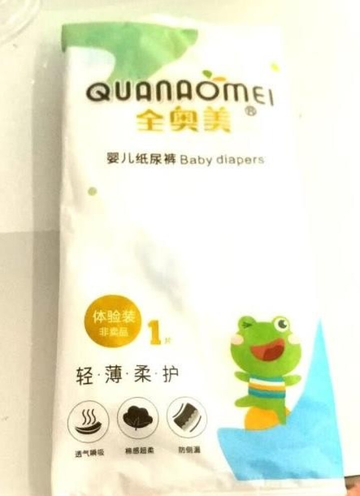 全奥美（Quanaomei）轻薄柔护系列婴儿纸尿裤尿不湿尿裤NB/S/M/L/XL 体验装S 4片（3,第2张