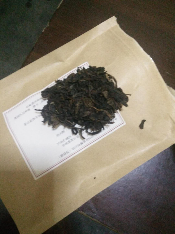 铸普号茶叶云南普洱茶生茶2004年窖藏无量山古树纯料15年陈香老生茶七子饼茶20克试饮装怎么样，好用吗，口碑，心得，评价，试用报告,第4张