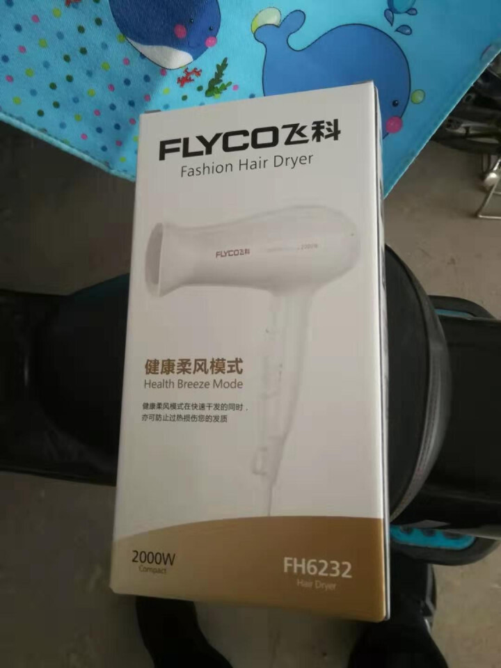 飞科（FLYCO）电吹风机家用冷热风大功率吹风筒大风可折叠 2000W大功率网红款怎么样，好用吗，口碑，心得，评价，试用报告,第3张