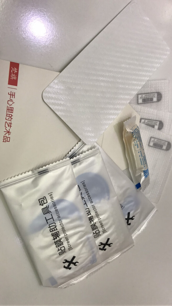 梵旗（FanQi）苹果7手机保护贴膜玻璃膜苹果7plus/8plus屏幕防爆高清全屏钢化膜 （4.7英寸）苹果7/8怎么样，好用吗，口碑，心得，评价，试用报告,第6张