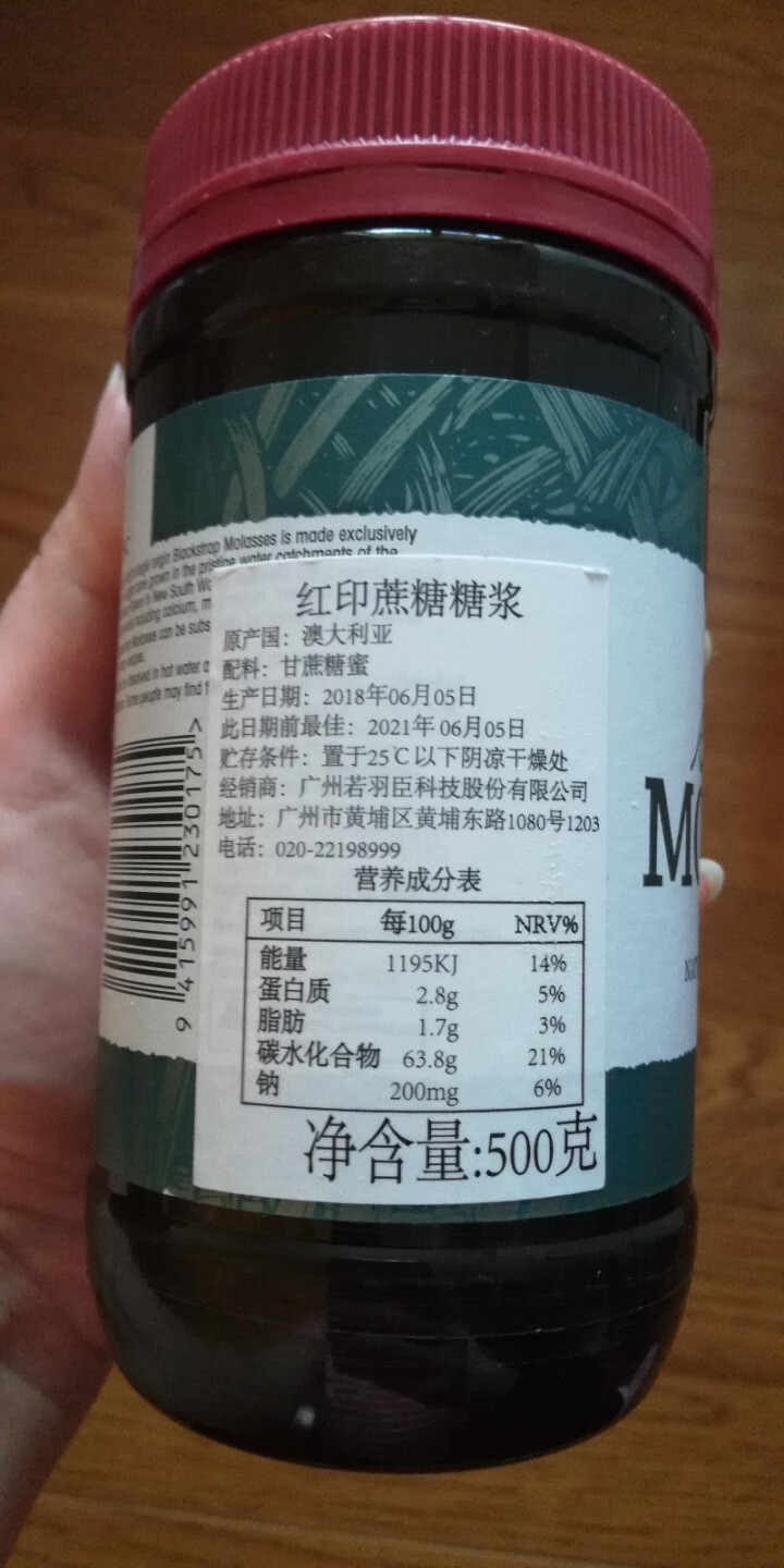 新西兰进口 红印RedSeal 黑糖浆500g 蔗汁浓缩低甜焦香液体黑糖 大姨妈产妇月子 可制作黑糖 红印黑糖怎么样，好用吗，口碑，心得，评价，试用报告,第3张