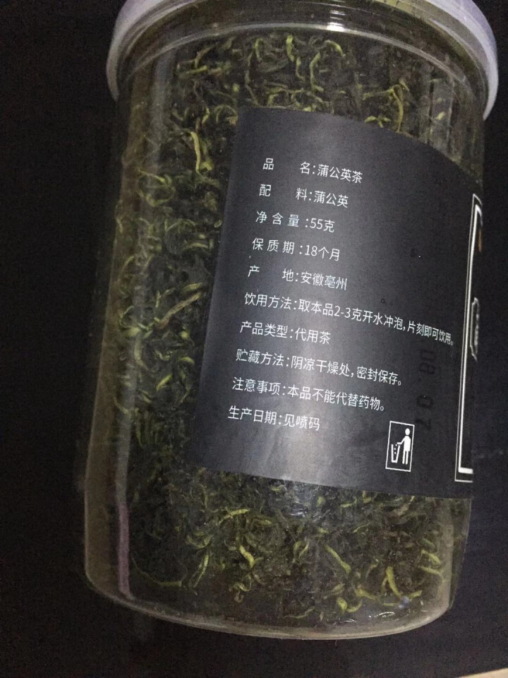 蒲公英茶 长白山野生特级罐装婆婆丁花草茶叶精选怎么样，好用吗，口碑，心得，评价，试用报告,第2张